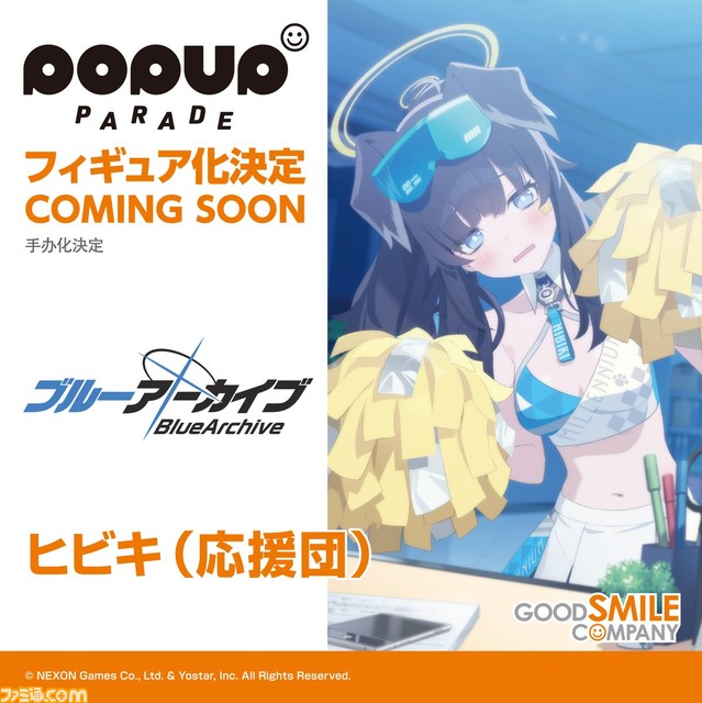 『ときめきメモリアル』藤崎詩織、『エルデンリング』狼の戦鬼、『NIKKE』アリスほか多数。グッスマのゲーム関連フィギュア最新情報まとめ【ワンホビG】