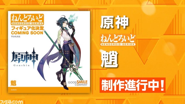 『ときめきメモリアル』藤崎詩織、『エルデンリング』狼の戦鬼、『NIKKE』アリスほか多数。グッスマのゲーム関連フィギュア最新情報まとめ【ワンホビG】