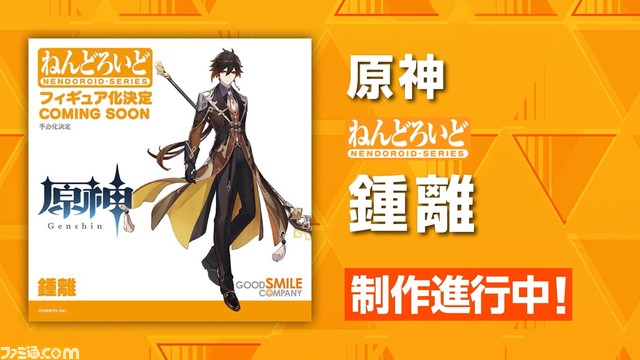 『ときめきメモリアル』藤崎詩織、『エルデンリング』狼の戦鬼、『NIKKE』アリスほか多数。グッスマのゲーム関連フィギュア最新情報まとめ【ワンホビG】