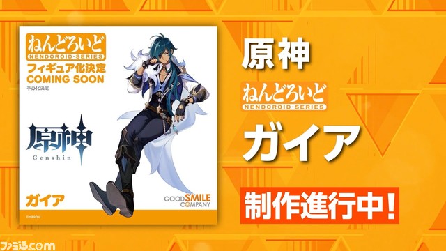 『ときめきメモリアル』藤崎詩織、『エルデンリング』狼の戦鬼、『NIKKE』アリスほか多数。グッスマのゲーム関連フィギュア最新情報まとめ【ワンホビG】