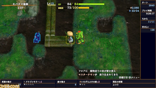 『風来のシレン6』先行レビュー。既存システムの変更点から新要素まで、シレンジャーがたっぷりチェックしてきました!