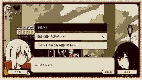 『Refind Self: 性格診断ゲーム』レビュー。「これはゲームだから」を許容するか否か。道徳と倫理と現実の間で考えつつ、自分の信じる道を突き進む