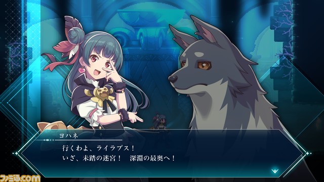 『幻日のヨハネ -BLAZE in the DEEPBLUE-』先行レビュー。アニメを知らなくても楽しめる探索型2Dアクションゲーム。あなたもヨハネになって未踏の迷宮を冒険しないか