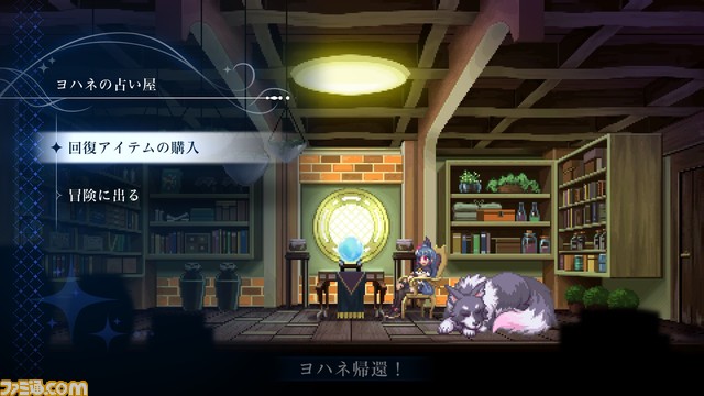 『幻日のヨハネ -BLAZE in the DEEPBLUE-』先行レビュー。アニメを知らなくても楽しめる探索型2Dアクションゲーム。あなたもヨハネになって未踏の迷宮を冒険しないか