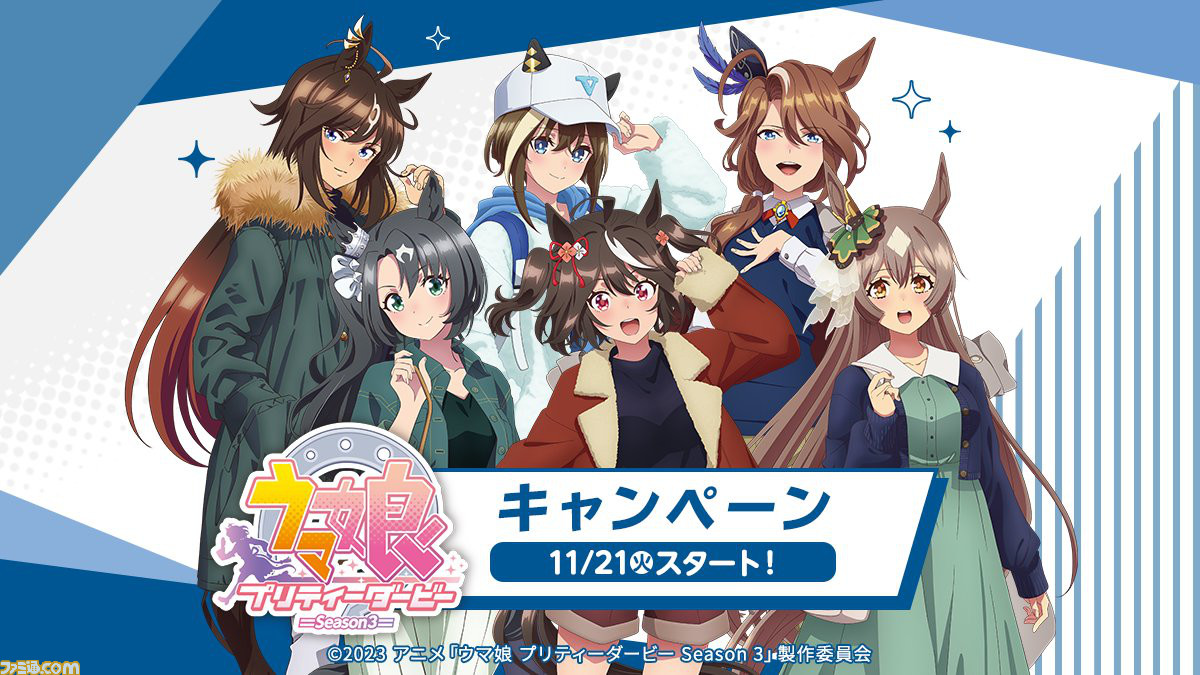 ウマ娘　キタサンブラック　缶バッジ35個セット　ローソン・HMV限定 ウマ娘キタサンブラック缶バッジ35個セットローソン・HMV限定
