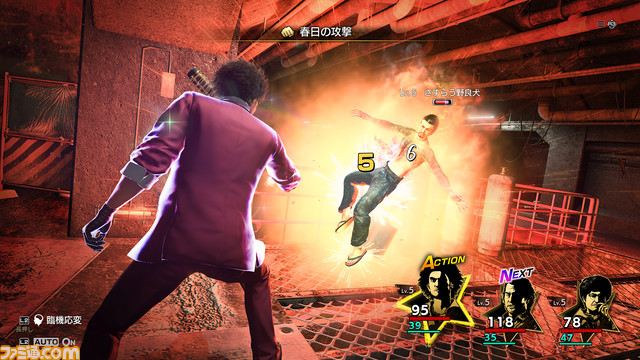 『龍が如く8』タクシードライバーやアサシンなど新ジョブ追加、財閥令嬢は華麗に戦う。仲間との連携でバトルはさらに奥深く