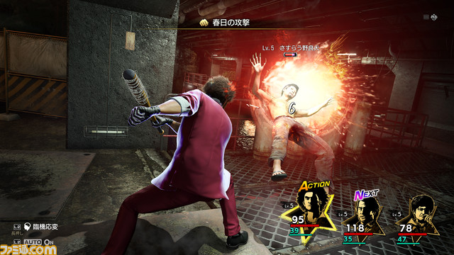 『龍が如く8』タクシードライバーやアサシンなど新ジョブ追加、財閥令嬢は華麗に戦う。仲間との連携でバトルはさらに奥深く