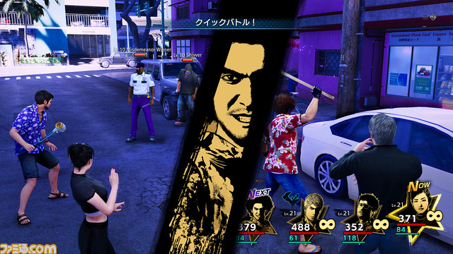 『龍が如く8』タクシードライバーやアサシンなど新ジョブ追加、財閥令嬢は華麗に戦う。仲間との連携でバトルはさらに奥深く