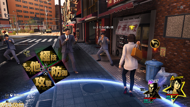 『龍が如く8』タクシードライバーやアサシンなど新ジョブ追加、財閥令嬢は華麗に戦う。仲間との連携でバトルはさらに奥深く