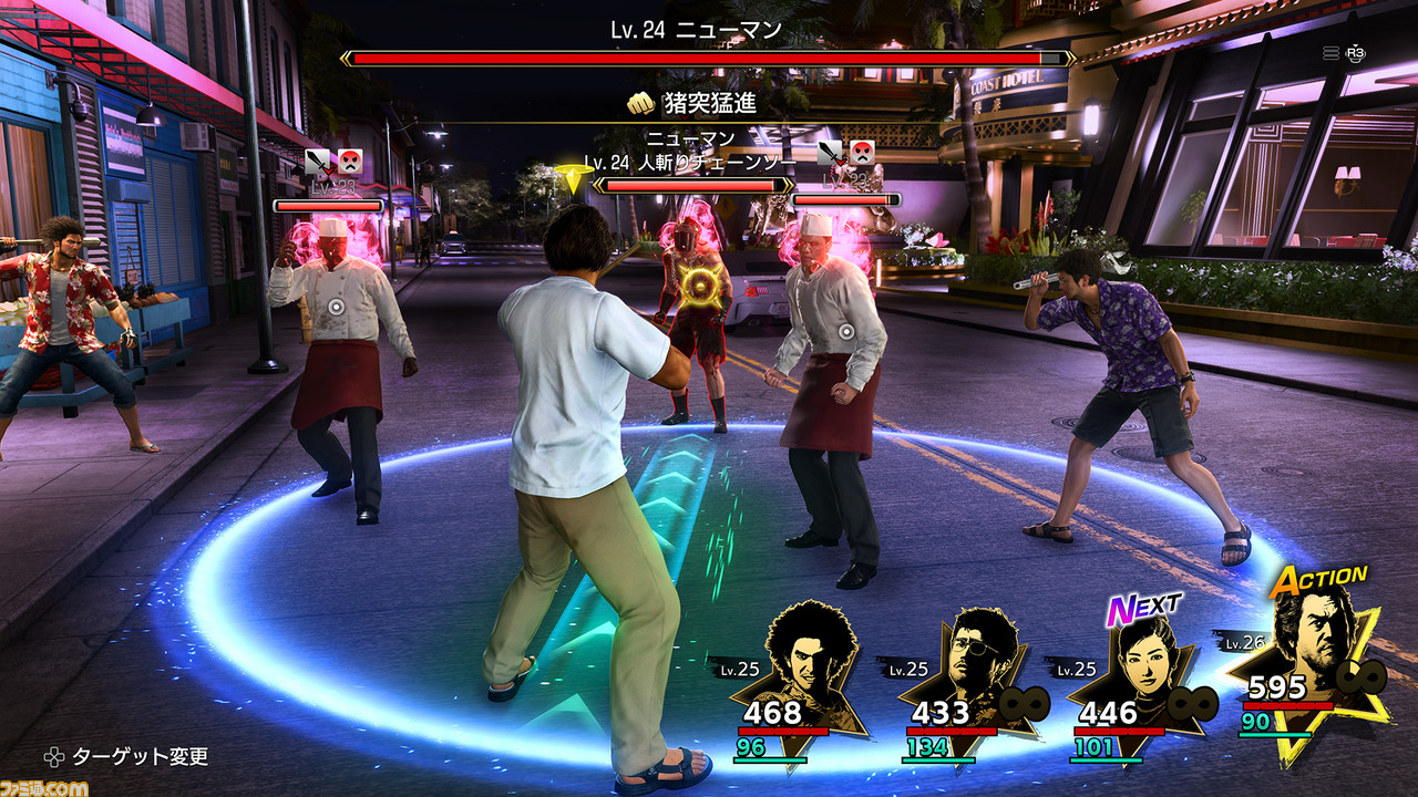 『龍が如く8』タクシードライバーやアサシンなど新ジョブ追加、財閥令嬢は華麗に戦う。仲間との連携でバトルはさらに奥深く