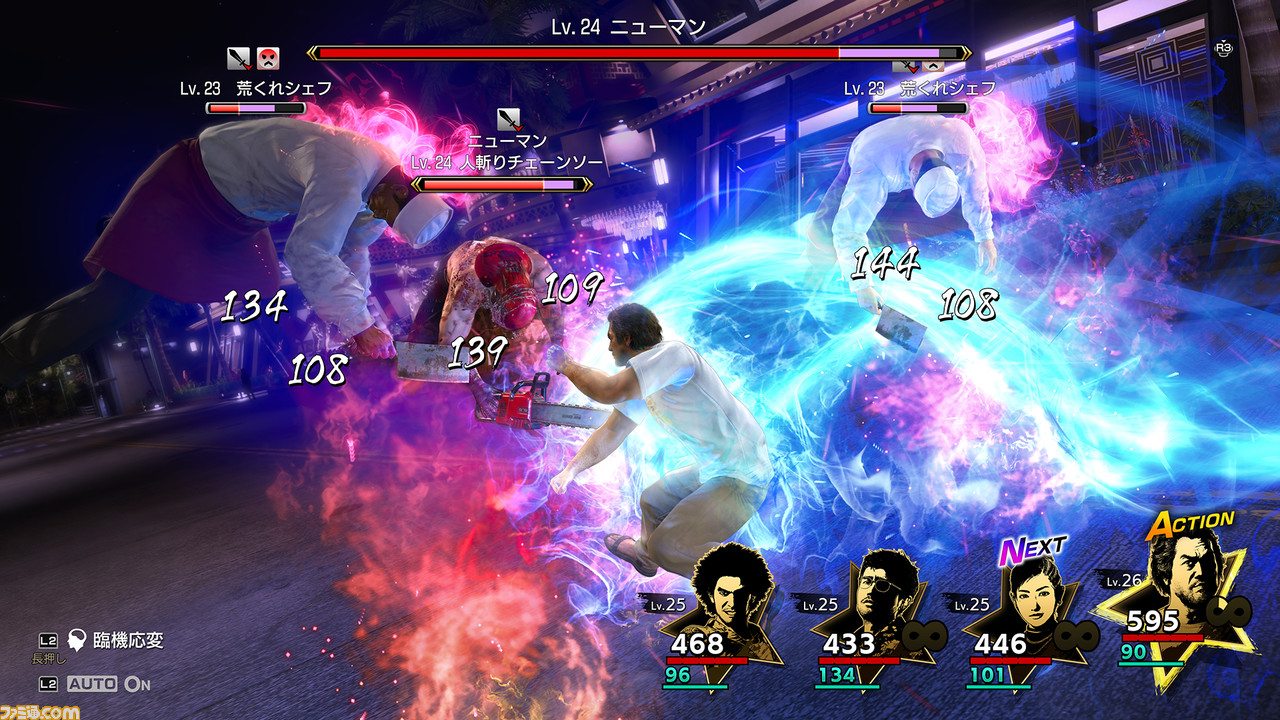 『龍が如く8』タクシードライバーやアサシンなど新ジョブ追加、財閥令嬢は華麗に戦う。仲間との連携でバトルはさらに奥深く