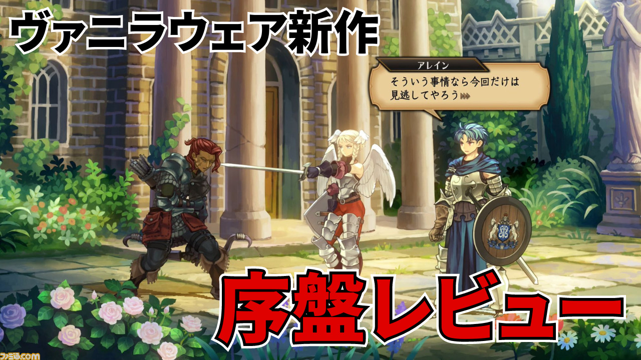 ユニコーンオーバーロード』序盤レビュー。好きな人にはたまらない 