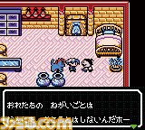 『真・女神転生 デビルチルドレン 黒の書・赤の書』が発売された日。デザインは可愛くデフォルメされつつも、『メガテン』らしさは健在!【今日は何の日?】