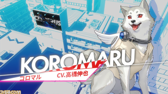【P3R】『ペルソナ3 リロード』コロマル（声：高橋伸也）のキャラクターPVが公開。ケルベロスとともに戦う犬のペルソナ使い