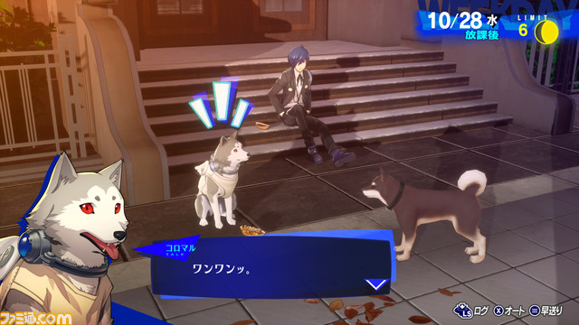 【P3R】『ペルソナ3 リロード』コロマル（声：高橋伸也）のキャラクターPVが公開。ケルベロスとともに戦う犬のペルソナ使い