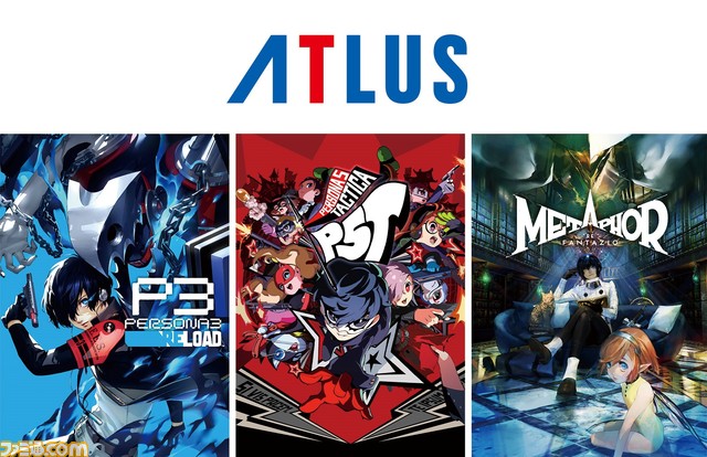 アトラスが2024年4月より社員の平均年収を15%引き上げると発表。新卒初任給は25万7千円から30万円に増額