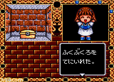 『魔導物語I 3つの魔導球』(ゲームギア版)がプロジェクトEGGで配信開始。『魔導物語』のエピソード1をリメイクしたRPG作品