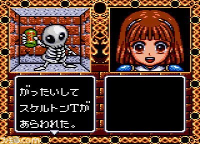 『魔導物語I 3つの魔導球』(ゲームギア版)がプロジェクトEGGで配信開始。『魔導物語』のエピソード1をリメイクしたRPG作品