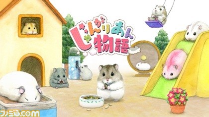 ゲーム会社の社長で柔道家の吉成隆杜(74歳)が世界の柔道大会で優勝。スマホアプリや家庭用ゲーム機向けソフトを開発するサクセスの代表取締役