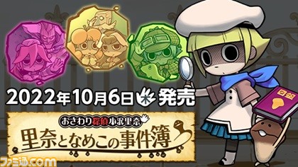 ゲーム会社の社長で柔道家の吉成隆杜(74歳)が世界の柔道大会で優勝。スマホアプリや家庭用ゲーム機向けソフトを開発するサクセスの代表取締役