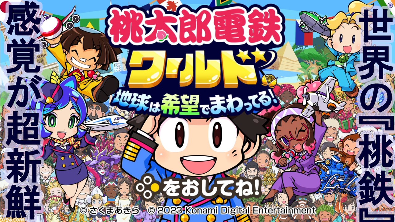 在庫一掃セール売れ筋ランキング バイオレット、桃鉄、ゼルダ、マリオカート、スプラトゥーン Nintendo Switch