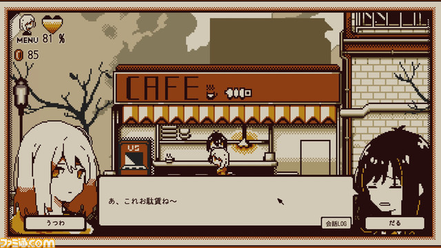 ゲームで性格がわかる『Refind Self: 性格診断ゲーム』配信開始。プレイ時間は1回1時間程度、3回ですべての結果が測れる