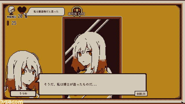 ゲームで性格がわかる『Refind Self: 性格診断ゲーム』配信開始。プレイ時間は1回1時間程度、3回ですべての結果が測れる