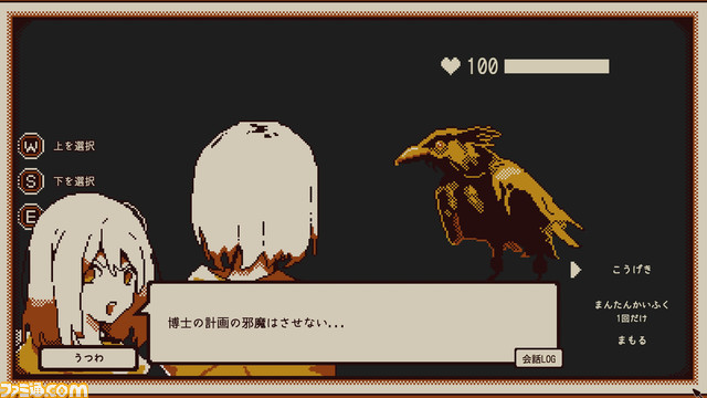 ゲームで性格がわかる『Refind Self: 性格診断ゲーム』配信開始。プレイ時間は1回1時間程度、3回ですべての結果が測れる