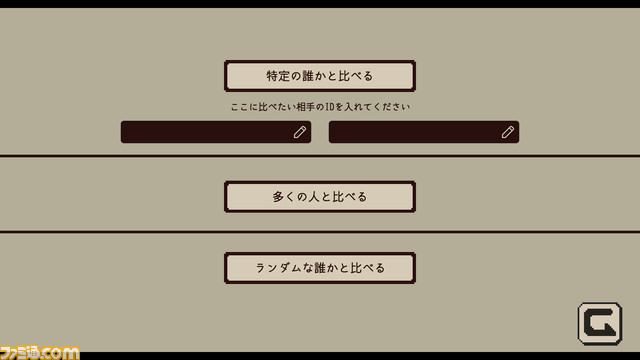 ゲームで性格がわかる『Refind Self: 性格診断ゲーム』配信開始。プレイ時間は1回1時間程度、3回ですべての結果が測れる