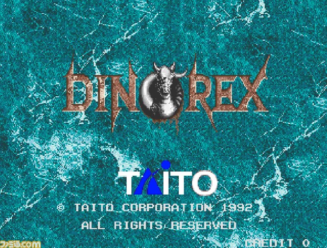 【アケアカ】『ダイノレックス』Switch/PS4向けに11月16日より配信。アマゾネスの女王を得るにふさわしい王を目指して戦う恐竜格ゲー