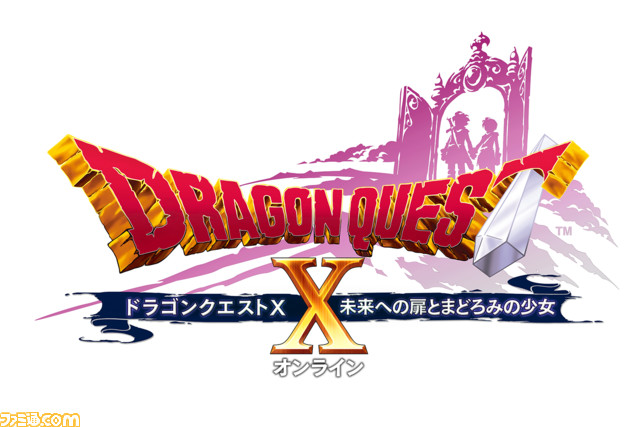 『ドラクエ10』最新追加パッケージ『未来への扉とまどろみの少女』が2024年3月21日発売。7タイトルがひとつになったオールインワンパッケージも