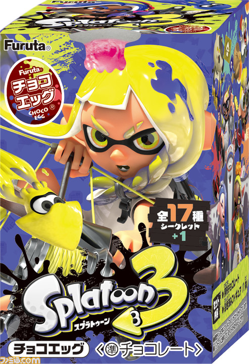 【任天堂】スプラトゥーン3