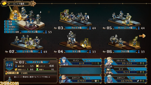 『ユニコーンオーバーロード』ファミ通DXパックのグッズデザインが公開。紋章缶バッジはランチョンマットと組み合わせて戦闘前のブリーフィングを演出可能