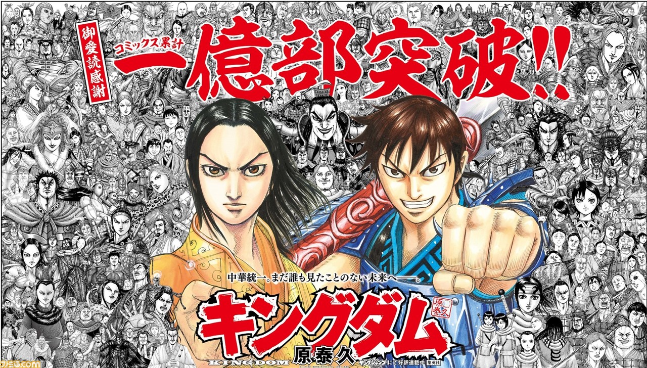 キングダム　41巻から新作70巻セットまとめ売り