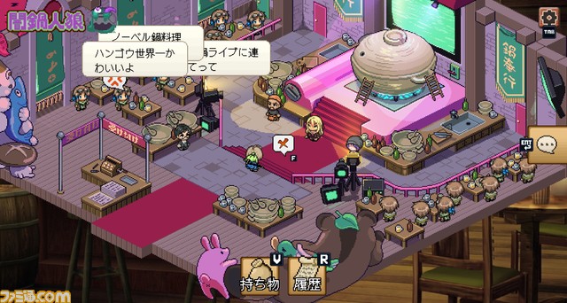 正体を隠しながら理想の鍋を作る『闇鍋人狼』が本日（11/15）発売。Steam、Switch、アプリ各プラットフォームでのクロスプレイにも対応