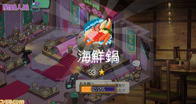 正体を隠しながら理想の鍋を作る『闇鍋人狼』が本日（11/15）発売。Steam、Switch、アプリ各プラットフォームでのクロスプレイにも対応