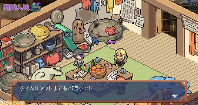 正体を隠しながら理想の鍋を作る『闇鍋人狼』が本日（11/15）発売。Steam、Switch、アプリ各プラットフォームでのクロスプレイにも対応