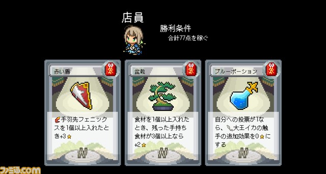 正体を隠しながら理想の鍋を作る『闇鍋人狼』が本日（11/15）発売。Steam、Switch、アプリ各プラットフォームでのクロスプレイにも対応