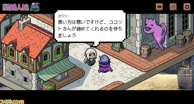 正体を隠しながら理想の鍋を作る『闇鍋人狼』が本日（11/15）発売。Steam、Switch、アプリ各プラットフォームでのクロスプレイにも対応