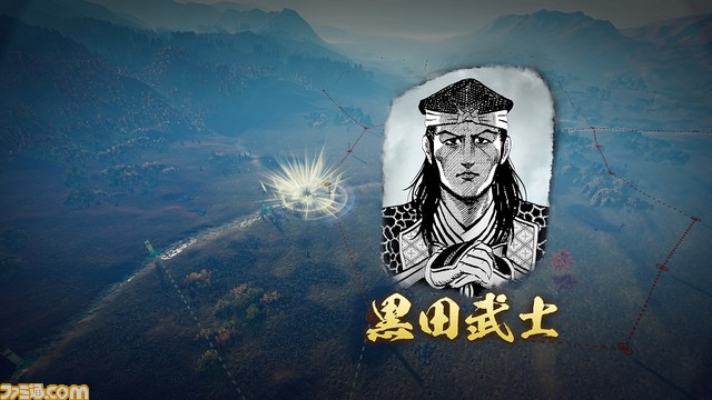 【無料】『信長の野望・新生 with パワーアップキット』漫画『淡海乃海』と『大乱 関ヶ原』のコラボDLCが本日(11/15)より配信開始