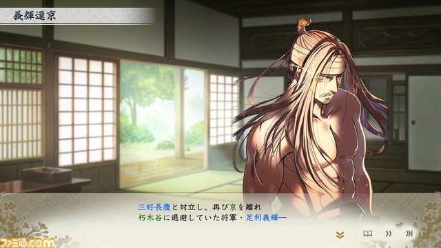 【無料】『信長の野望・新生 with パワーアップキット』漫画『淡海乃海』と『大乱 関ヶ原』のコラボDLCが本日(11/15)より配信開始