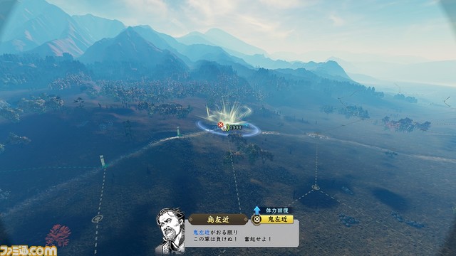 【無料】『信長の野望・新生 with パワーアップキット』漫画『淡海乃海』と『大乱 関ヶ原』のコラボDLCが本日(11/15)より配信開始