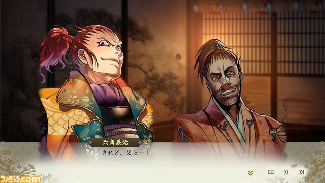 【無料】『信長の野望・新生 with パワーアップキット』漫画『淡海乃海』と『大乱 関ヶ原』のコラボDLCが本日(11/15)より配信開始