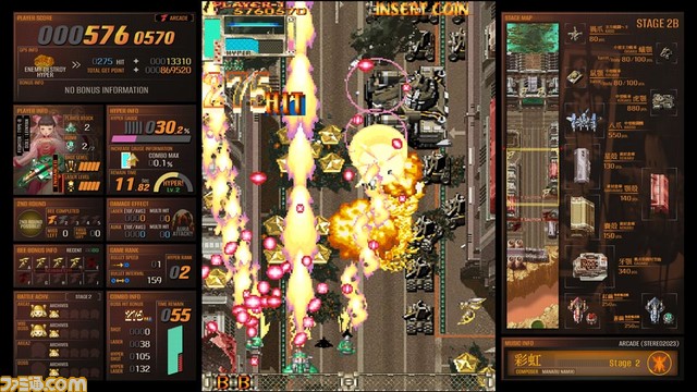 『怒首領蜂大往生 臨廻転生』新アレンジモード&もうひとつの収録作品を実機プレイ。オプション設定やカスタムモードも紹介。エムツー生放送は11月22日19時配信