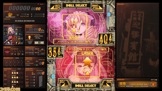 『怒首領蜂大往生 臨廻転生』新アレンジモード&もうひとつの収録作品を実機プレイ。オプション設定やカスタムモードも紹介。エムツー生放送は11月22日19時配信