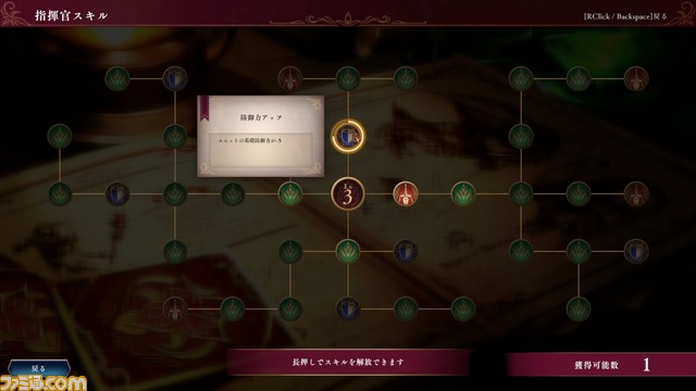 『霧の戦場のヴェルディーナ: C.A.R.D.S. RPG』が2024年に発売。デッキ構築とストラテジーRPGが融合したローグライクゲーム