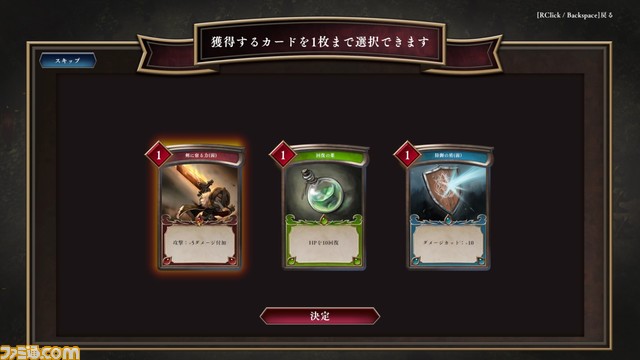 『霧の戦場のヴェルディーナ: C.A.R.D.S. RPG』が2024年に発売。デッキ構築とストラテジーRPGが融合したローグライクゲーム