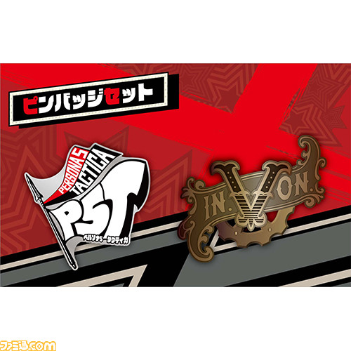 『ペルソナ5 タクティカ』モルガナ柄クッション、ルブラン看板デザインのカップスリーブが登場。ジョーカーのキーホルダーなどとあわせてアトラスDショップで発売
