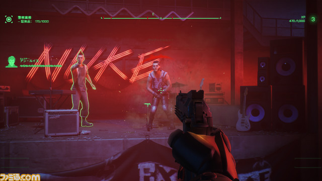 ロボコップ-スクリーンショット6