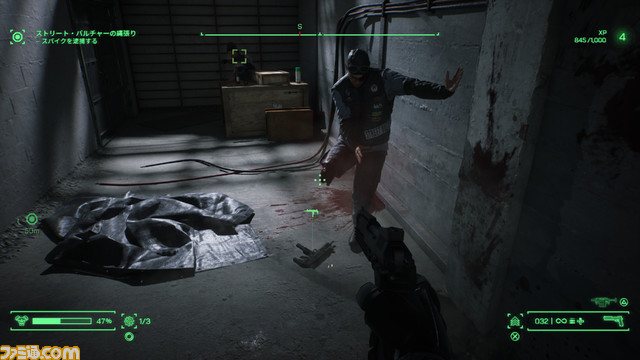 ロボコップ-スクリーンショット5